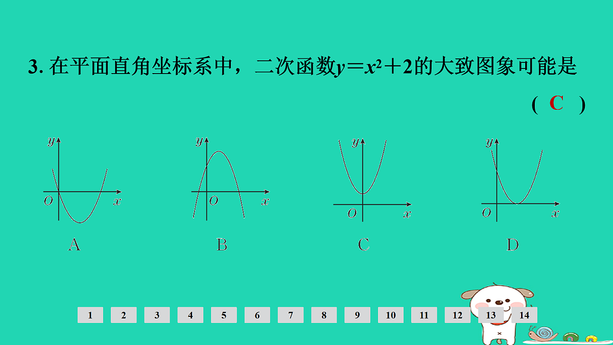 17936725第4页