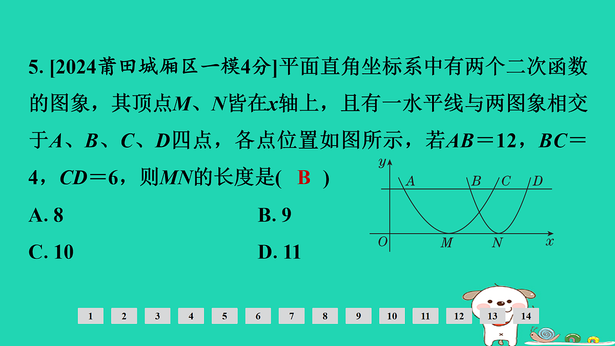 17936725第6页
