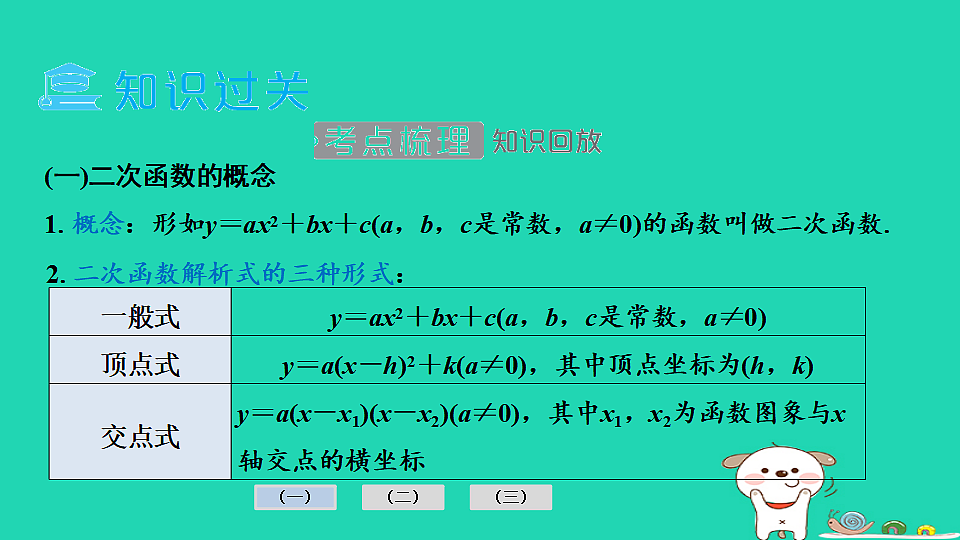 17936726第3页
