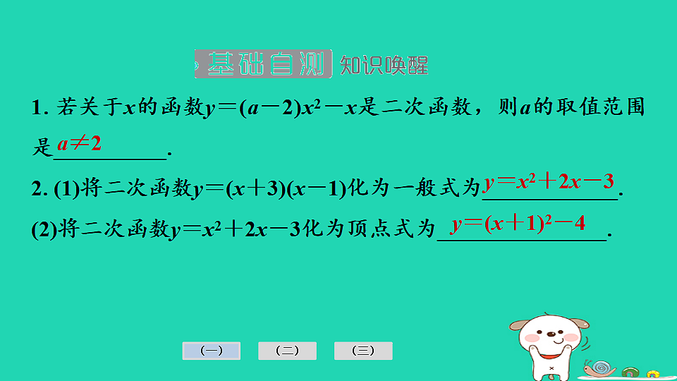 17936726第4页