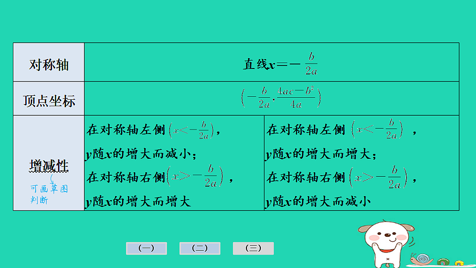 17936726第6页
