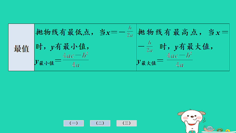 17936726第7页