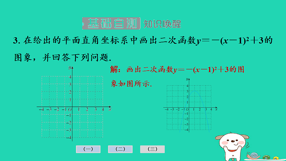17936726第8页
