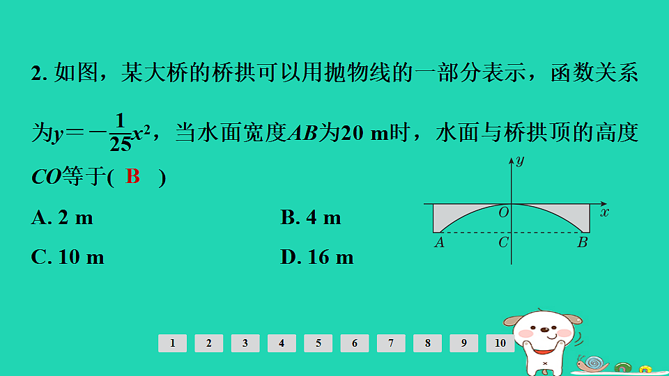 17936729第3页