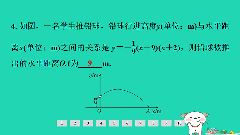 17936729第5页