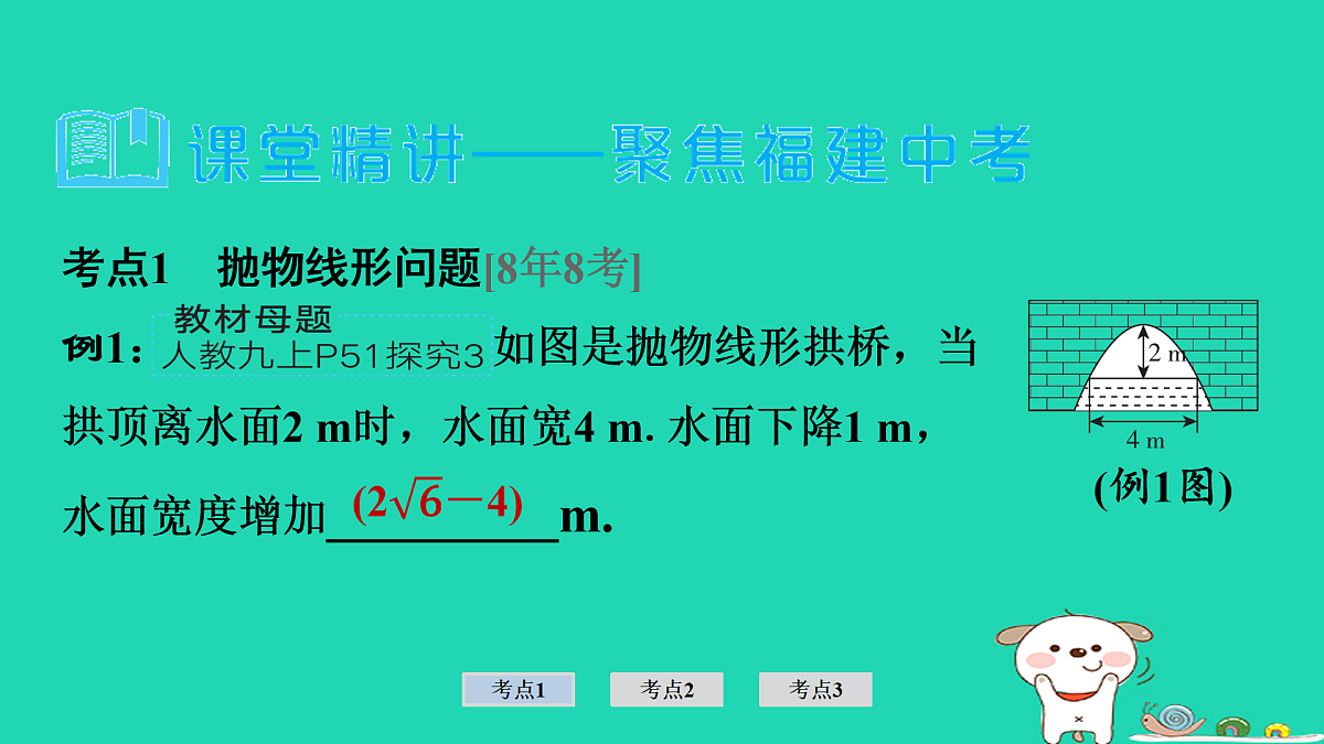17936730第2页