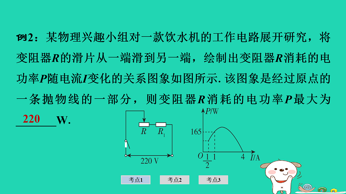 17936730第3页