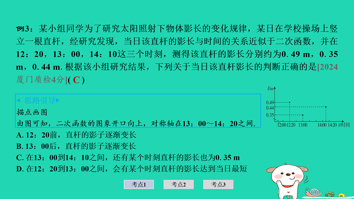 17936730第4页