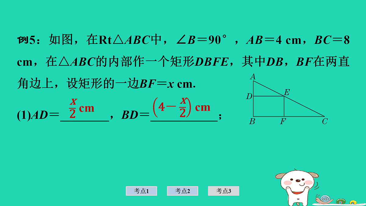 17936730第8页
