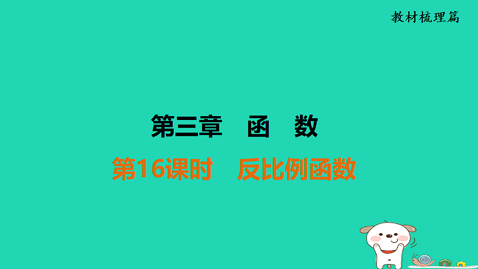 17936731第1页
