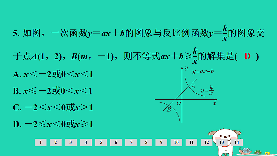 17936731第6页