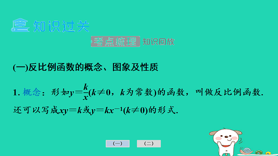 17936732第3页