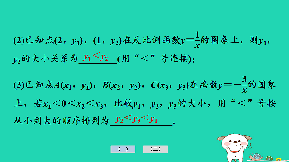 17936732第7页