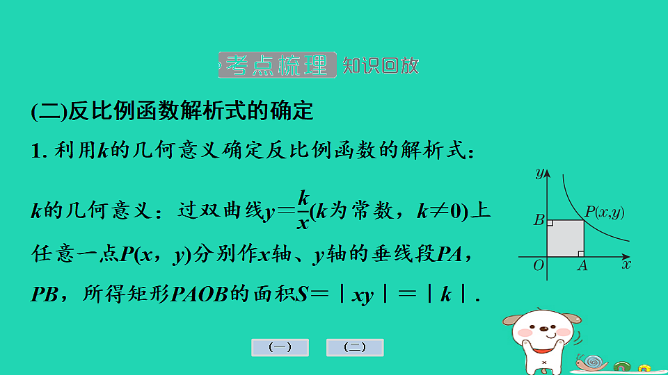 17936732第8页
