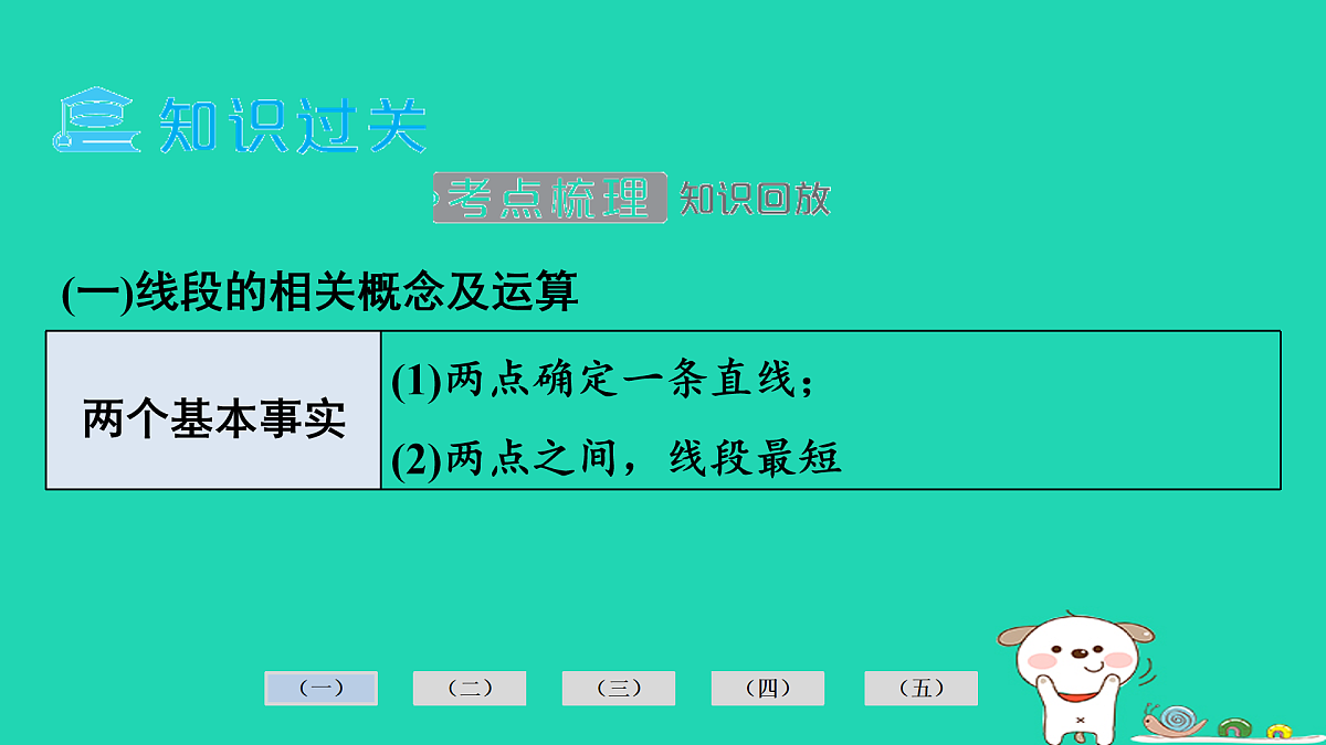 17936733第4页