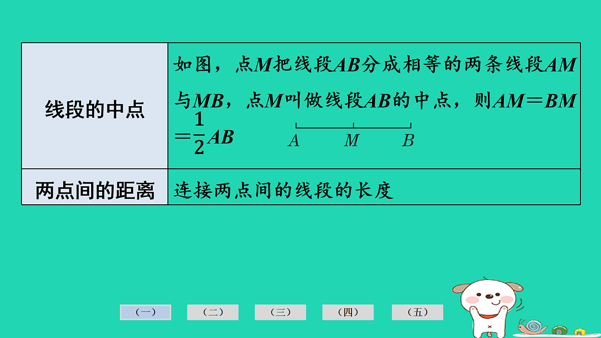 17936733第5页