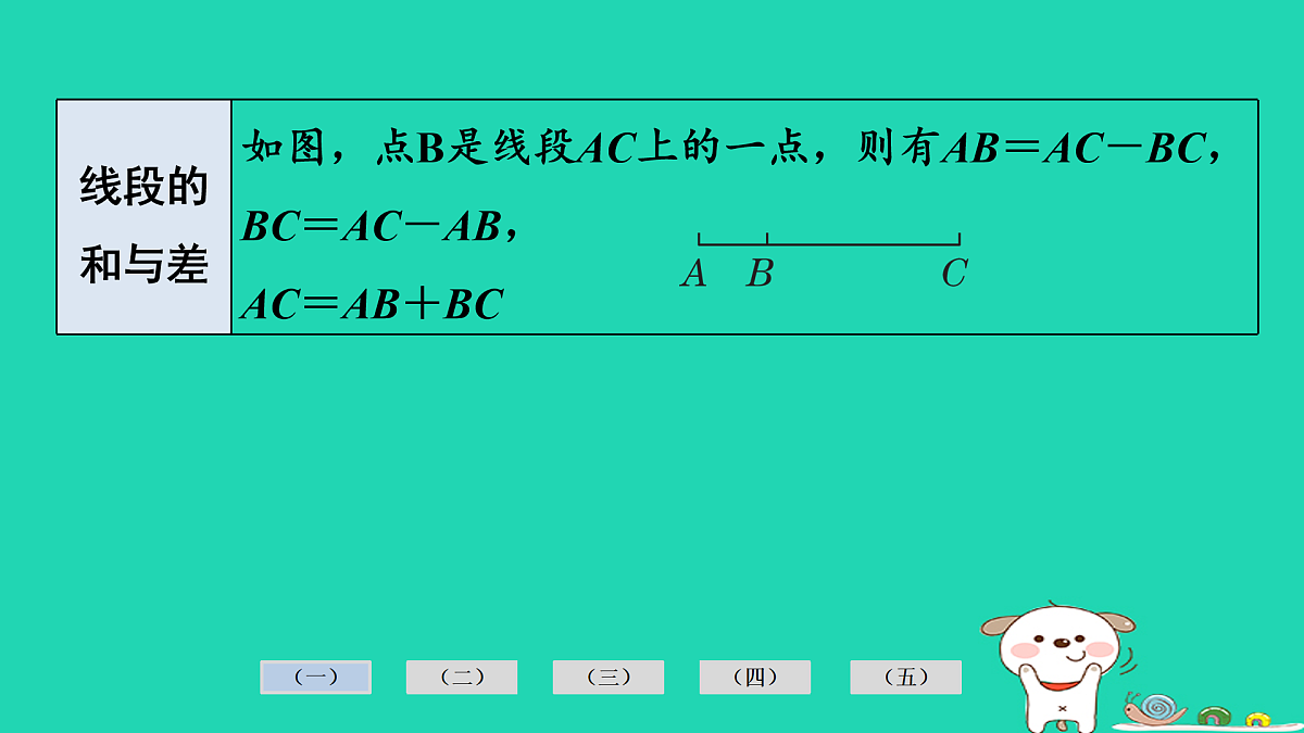 17936733第6页