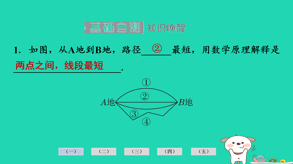17936733第7页