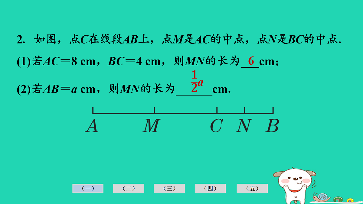 17936733第8页