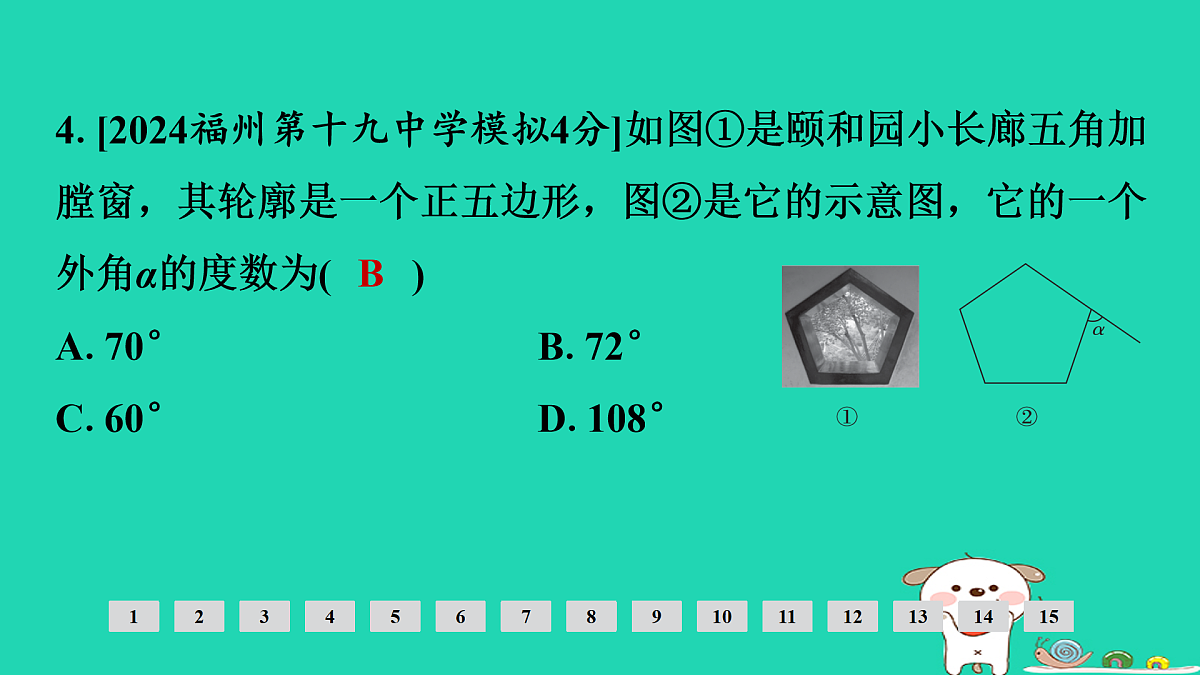 17936735第5页