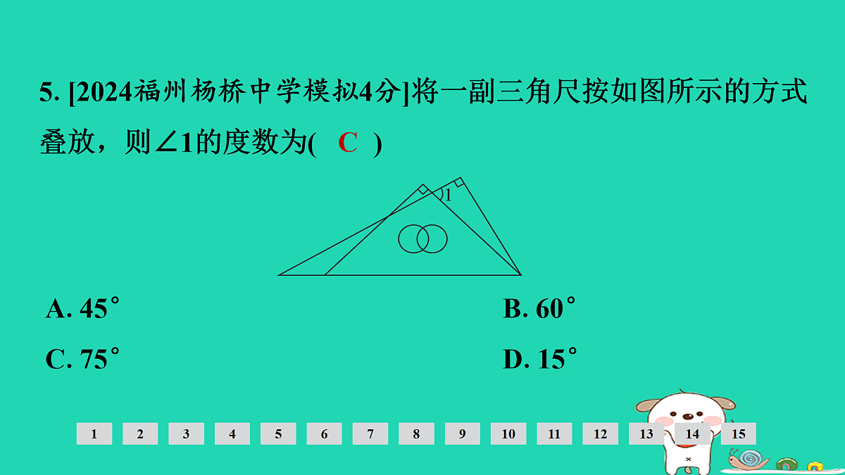 17936735第6页