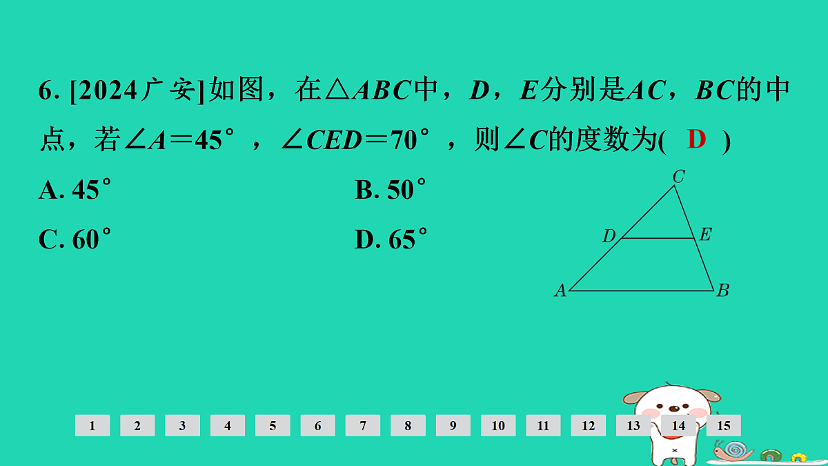 17936735第7页