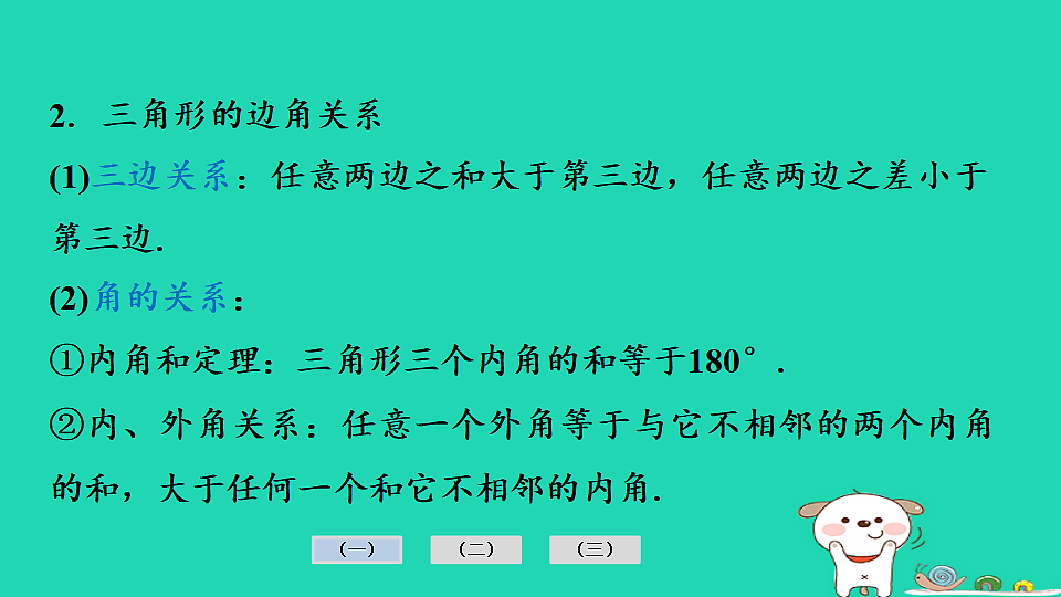 17936736第4页