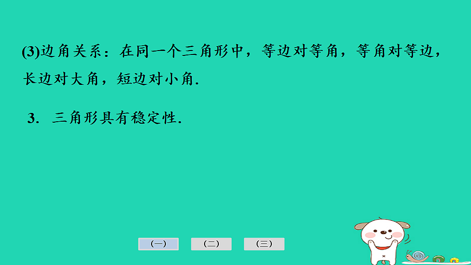 17936736第5页