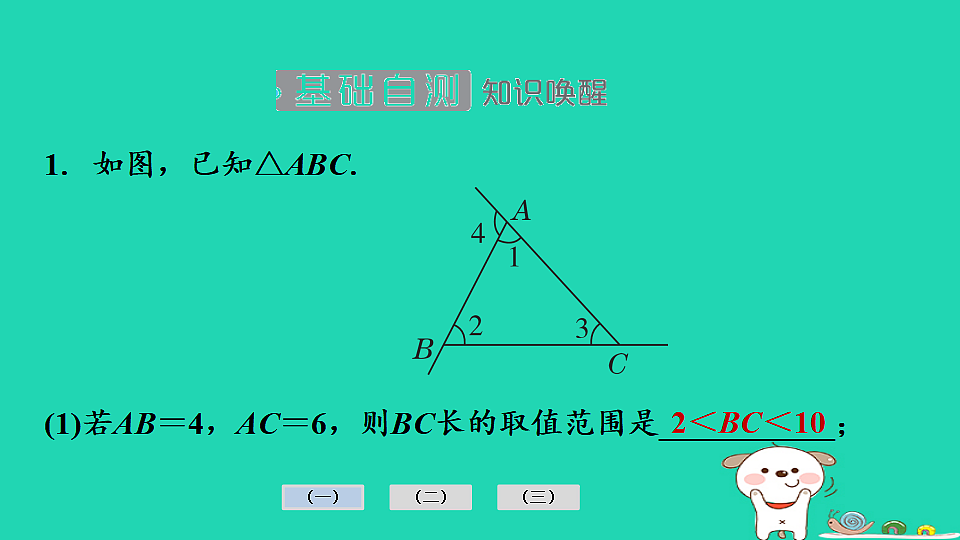 17936736第6页
