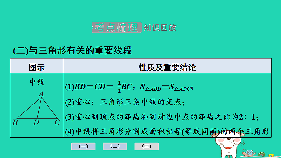 17936736第8页