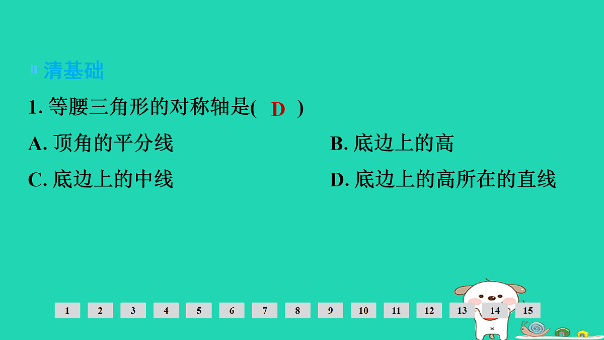 17936737第2页