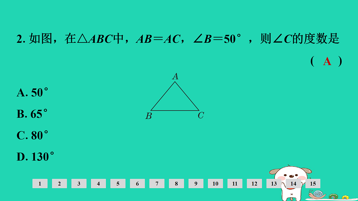 17936737第3页