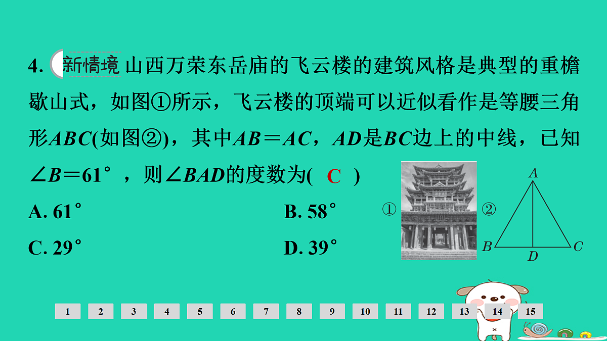 17936737第5页