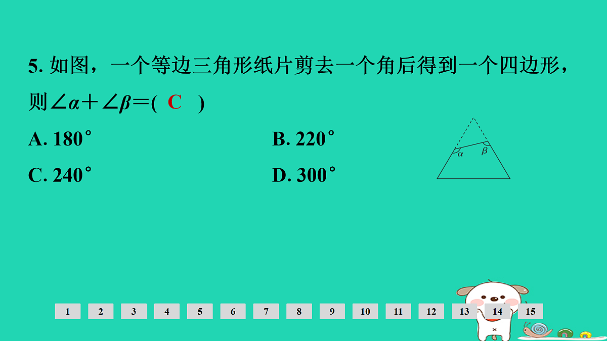 17936737第6页