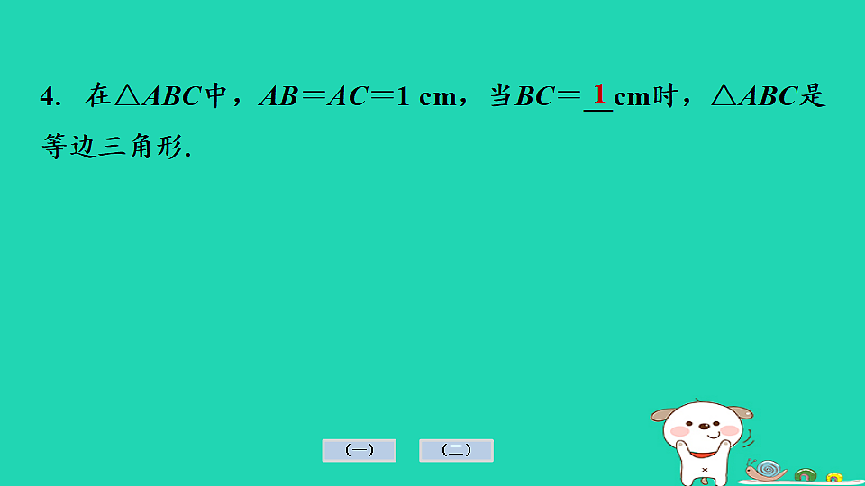 17936738第8页