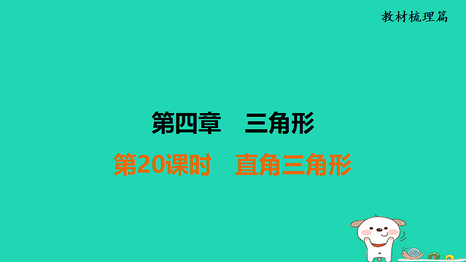 17936739第1页