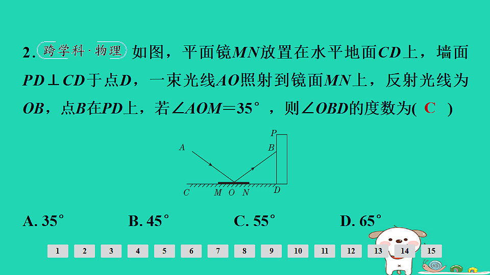 17936739第3页