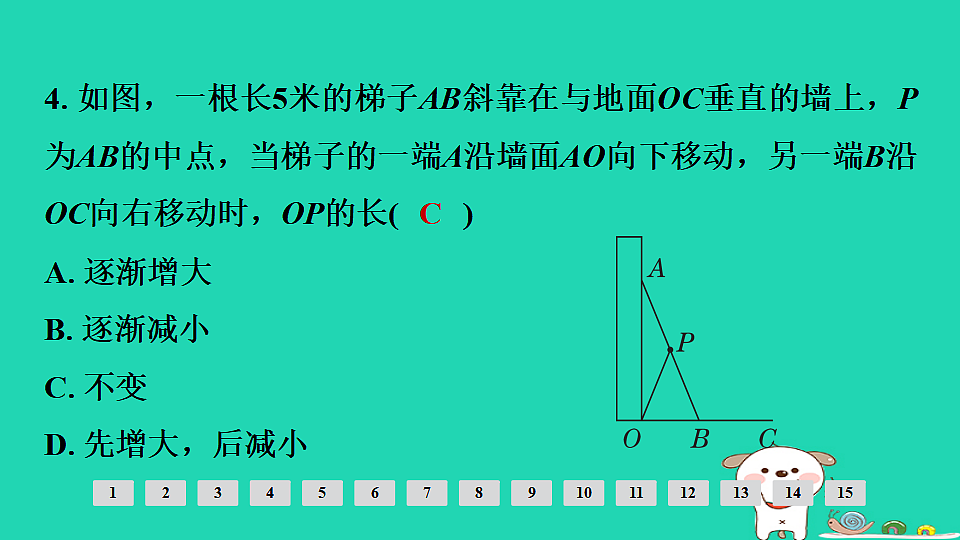 17936739第5页