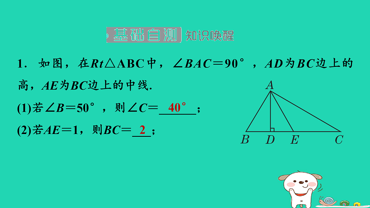 17936740第5页