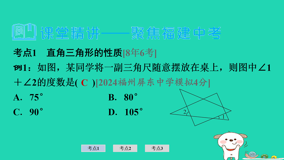 17936740第7页