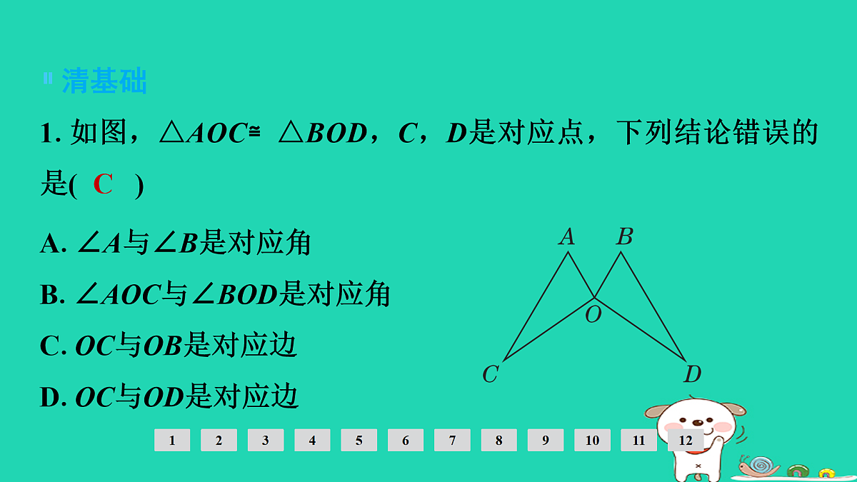 17936741第2页