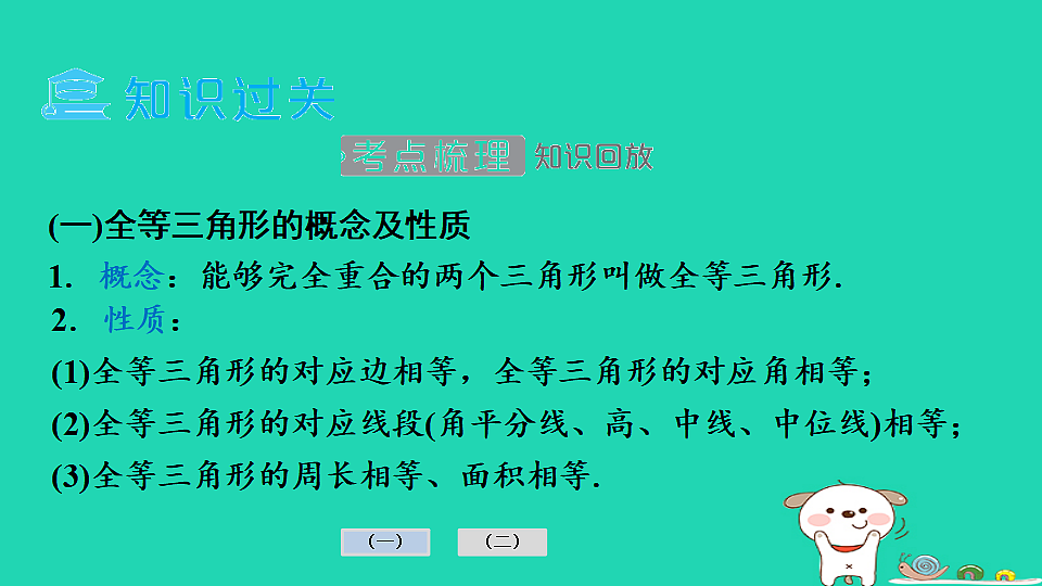 17936742第3页