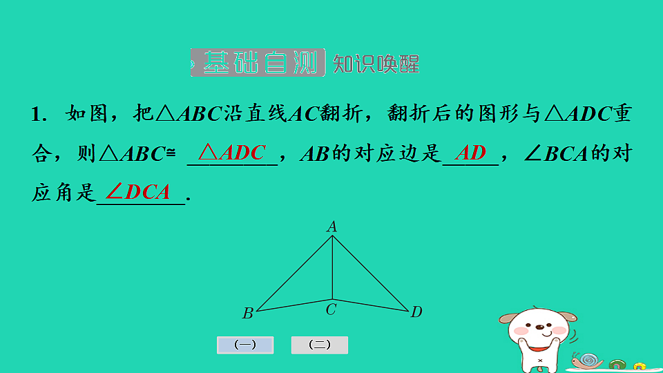 17936742第4页