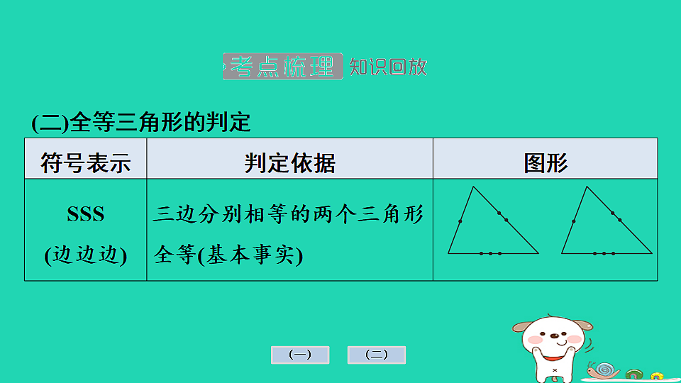 17936742第5页