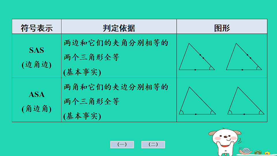 17936742第6页