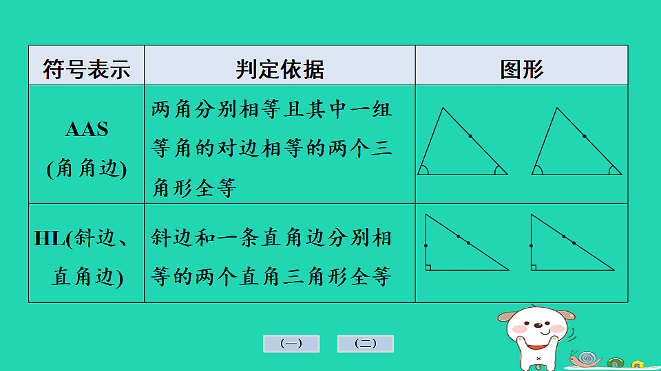 17936742第7页