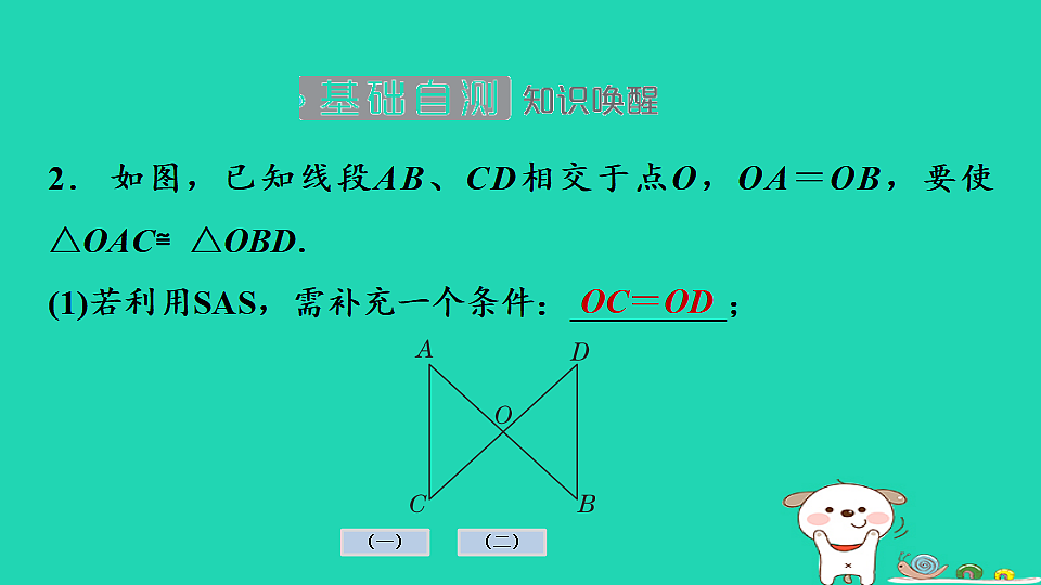 17936742第8页