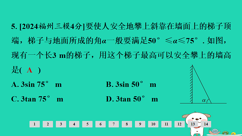 17936747第6页