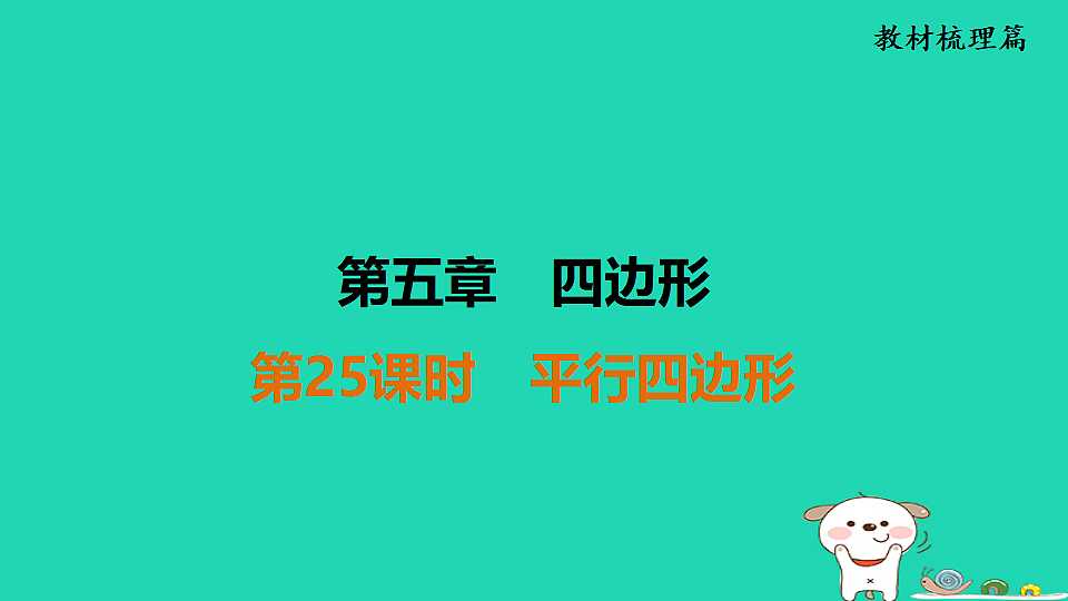 17936749第1页
