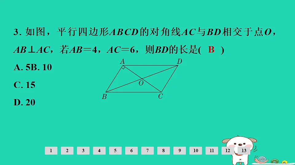 17936749第4页
